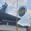 우복동한의원 이미지