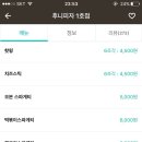 후니피자 이미지