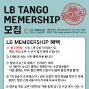 [공지사항]LB MEMBERSHIP 제도 안내(8월부터 적용+파격혜택) 이미지