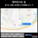(주)성림에너지 | 시흥 부천 안산 팰리세이드 블랙에디션 패키지후기!&lt;2탄&gt; 풀방음 패키지와 프리미엄 방음매트 기어봉...