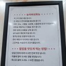 참진능이버섯백숙 이미지