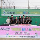 원테니스아카데미 이미지