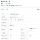 인수빵집 이미지