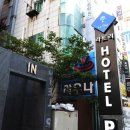 호텔 마두 이미지