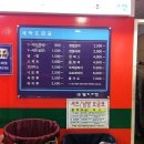 롯데세탁소 이미지