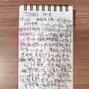 배산체육공원 앞 | 04/19, 배산 올라 연산동 고분군을 거닐다 연산자이 앞으로 하산했습니다.