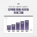 모즈의원 이미지