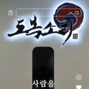 하랑2태권도장 이미지