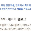 서울속연합내과의원 이미지