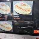 한잔회도매횟집 이미지