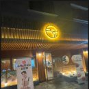 수원-1256 | 칼국수+족발수육의 완벽 조합😋 수원 성대 1984 그수육집천천점 솔직 후기