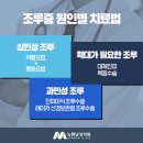 뉴맨남성의원 이미지