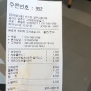 버거킹동두천DT | 신규오픈 양주 고읍 DT점 버거킹 후기