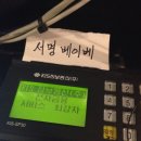 바리스타차현수 이미지