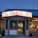 보국가든 이미지