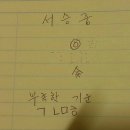 자호