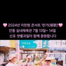 샛별과일