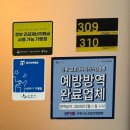 수원-0220 | 본밸런스 체형교정센터 - 영통체형교정 수원체형교정 산후골반교정