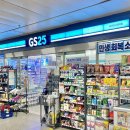 GS25 마포구청역 이미지
