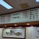 우리네보쌈 이미지