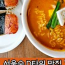 서초중앙로22길 18 이미지