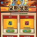 호랑이상점 이미지