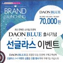 (주)디자인다온 이미지