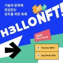 라이언컴퍼니3
