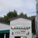 당일치기 담양 여행♪ - 죽녹원 일번지 + 담양국수거리 + 옛날진미국수 여행♪