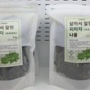 김해수 농장 이미지