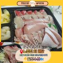 일성 | 노량진 회 배달 후기, 일성수산 방어 참돔 먹어봤는데 회 두께 대박 대만족 후기