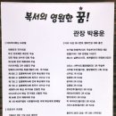 장정구 복싱 이미지