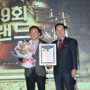 (주)플러스홀딩스 이미지