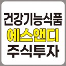 에스앤디케어 이미지