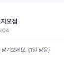 GS25충주푸르지오점 이미지