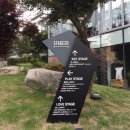 잇플레이러브(Eat Play Love) 이미지