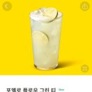 스타벅스 동탄광장점 이미지