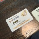 대성동 경로당 | ▶전주 할매철학관 다녀온 후기◀