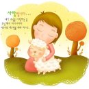 동학사상을 통해 본 한국인의 공복사상