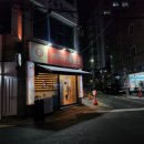 고기오춘천닭갈비 이미지