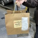 해원펠리스횟집 이미지