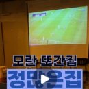 정많은집