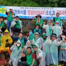 죽미령 평화공원 이미지