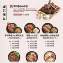 태릉족발 이미지