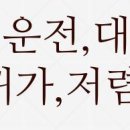 다솔루션