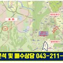 [국도36] 청주시 은곡리 이미지