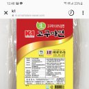 케이원물산