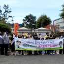 해남동초등학교 정문 이미지