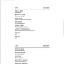 어향원
