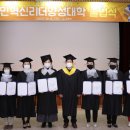 제13기 군민혁신리더양성대학 이미지